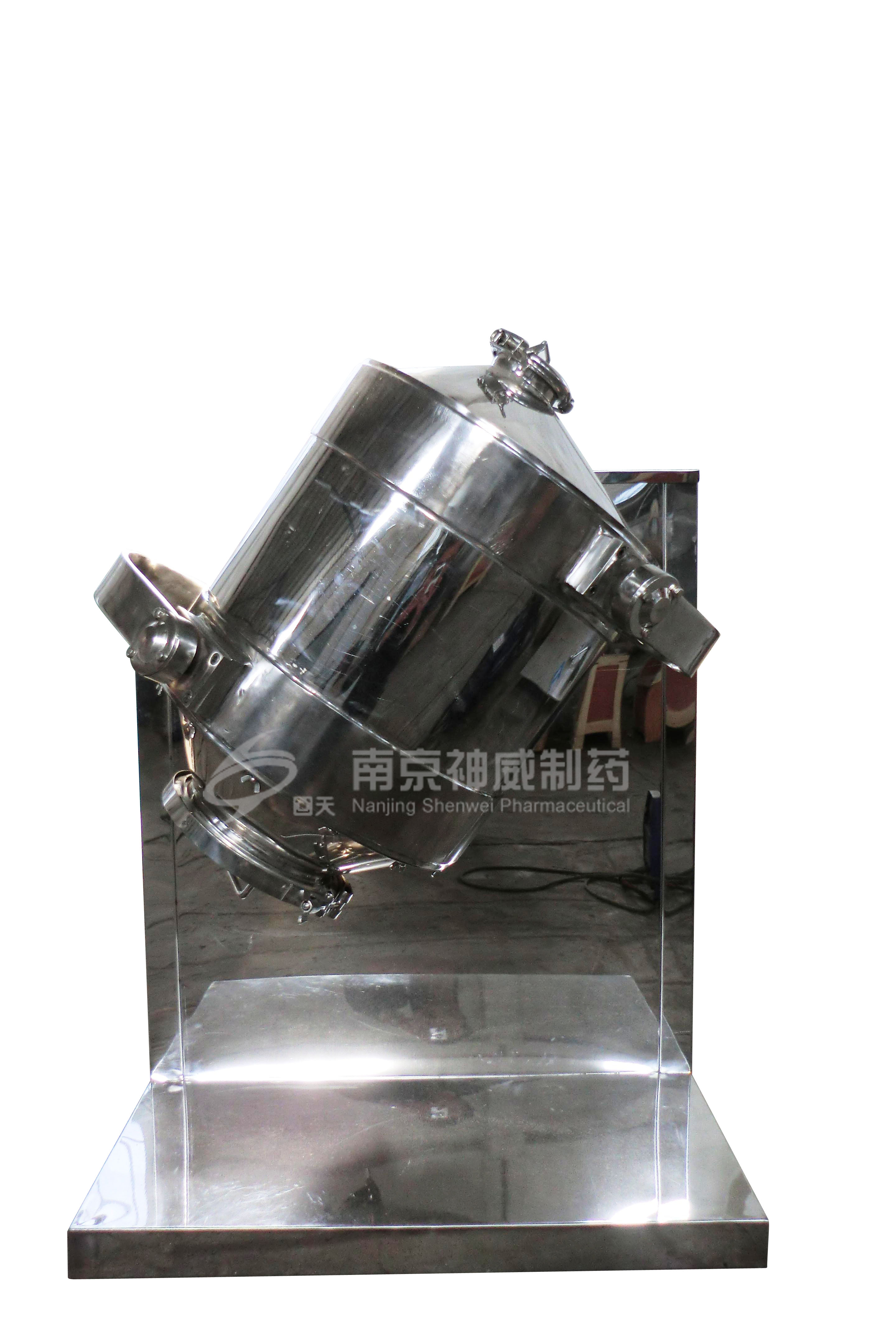 SYH系列三維運動混合機